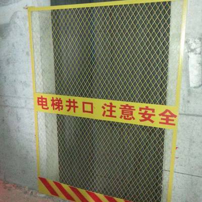 春帆施工電梯門、井口洞口防護網(wǎng)質優(yōu)價廉