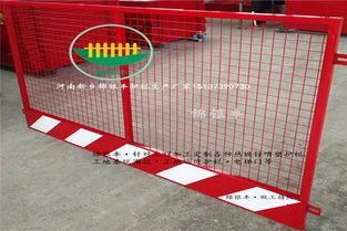 【安陽圍欄廠家護欄生產廠家鄭州圍欄網廠家臨時施工圍欄】- 