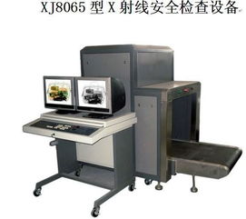 x光機 xj10080