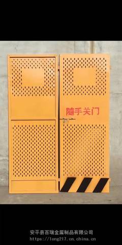 電梯井防護(hù)措施 施工基坑防護(hù)網(wǎng)直銷(xiāo) 井口安全門(mén)顏色選擇