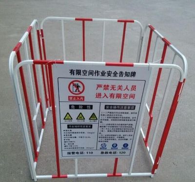 電力安全圍欄與防護(hù)設(shè)備 守護(hù)電力作業(yè)人員的生命防線(xiàn)